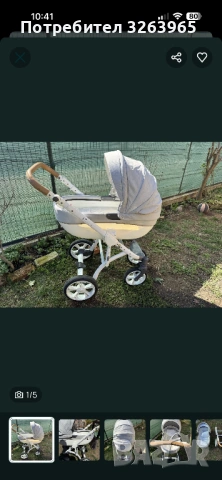 Бебешка сгъваема количка Bass soft