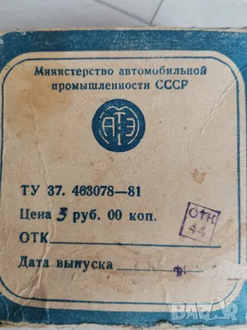 Нов, ретро кантар с кука , снимка 6 - Други стоки за дома - 50141282