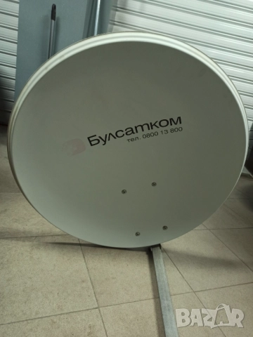 Сателитна антена Булсатком, снимка 4 - Приемници и антени - 51916859