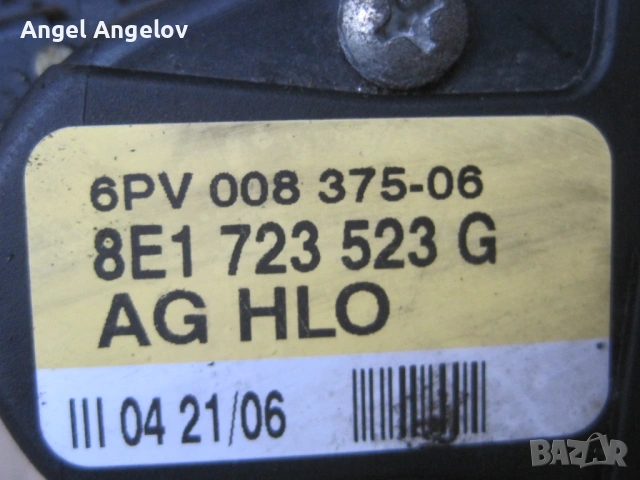 Педал газ с потенциометър за Audi A4 B7 2.0 TDI 16V - 140 к.с. 8E1723523G (2004-2008) 8E1723523G, снимка 2 - Части - 53465261