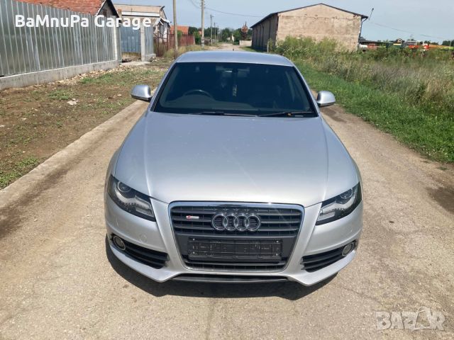 Audi A4 B8 2.0TDI CAGA S-line Ауди а4 б8 цага 2.0 с-лине тди на части, снимка 3 - Автомобили и джипове - 46111348