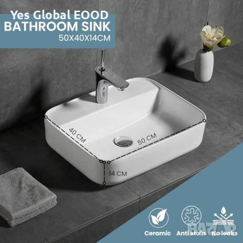 MAGIC SELECT керамична мивка тип купа 50×40 см, снимка 2 - Мивки - 53096149