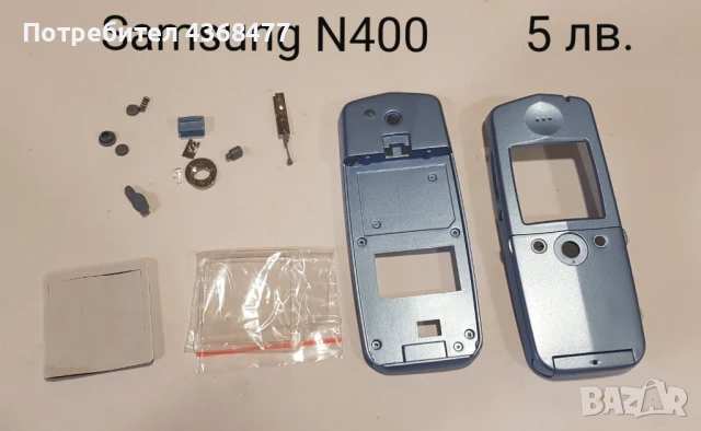 Панели за Samsung X100, X600, R210, R220, N620, N500, N600, N400, N100, снимка 13 - Резервни части за телефони - 50618270