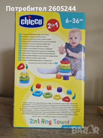 Играчки за деца музикални, сортери, монтесори, снимка 3 - Други - 50949066