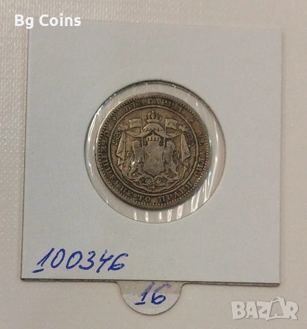 1 лев 1882, снимка 2 - Нумизматика и бонистика - 53750133