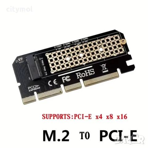 NVMe PCIe адаптер с радиатор, M.2 NVMe SSD към PCI Express 3.0 x4,x8,x16, снимка 1 - Други - 48462190