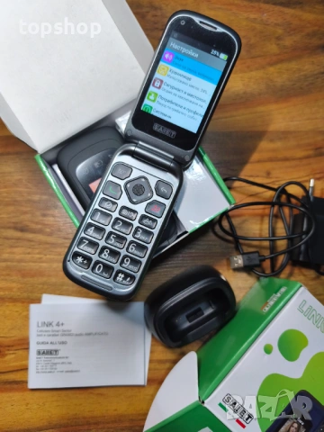 Нов SAIET - Link 4+ Умен мобилен телефон за възрастни хора НА БЪЛГАРСКИ - Големи бутони и букви..., снимка 12 - Motorola - 51589044