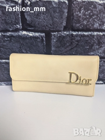 Кожено Портмоне Диор