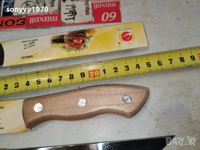 3 НОЖА-МНОГО ОСТРИ 0603261841, снимка 12 - Ножове - 53738253