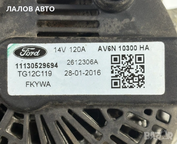 Генератор Алтернатор Форд ЕкоСпорт Generator Alternator Ford EcoSport 1.5 TI-VCT 14v 120A TG12C119 , снимка 3 - Части - 53825608