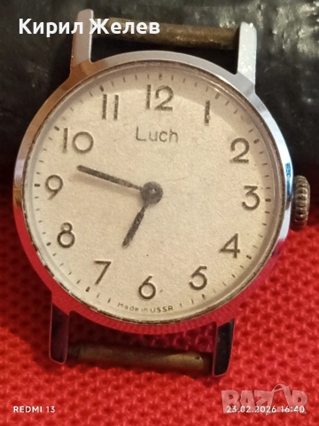 Стар механичен часовник ЛЪЧ СССР дамски рядък за КОЛЕКЦИЯ 51712, снимка 2 - Антикварни и старинни предмети - 53595070
