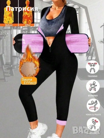 Чисто нов оформящ неопренов термо клин гащеризон яке за бързо потене и горене на мазнини, размер L. 