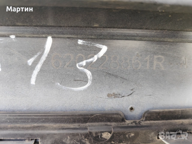 Предна броня датчик Сандеро и дцогер, снимка 2 - Части - 53609260