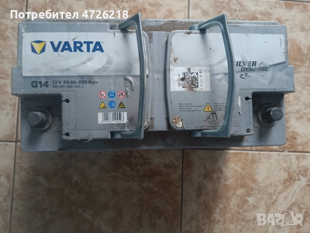 Продавам 2 акумолатора, снимка 3 - Аксесоари и консумативи - 53317001