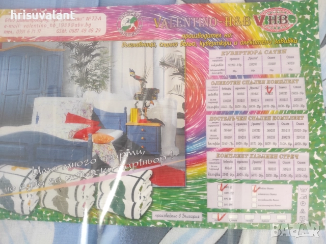 Спален комплект с олекотена завивка , снимка 5 - Спално бельо - 42925624