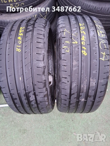 225 45 17 DEBICA 2бр летни дот 2021г 