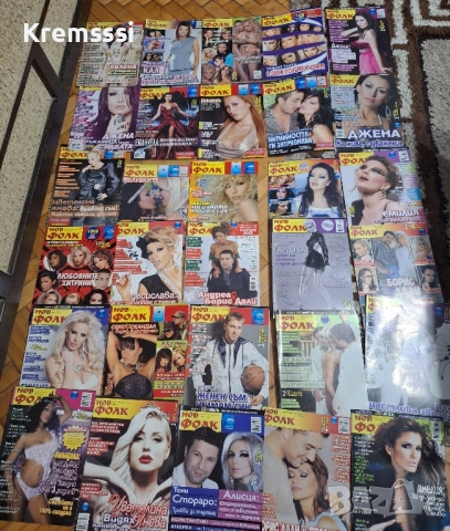 Лот списания/списание/Нов фолк, снимка 1