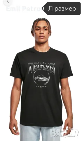 Промо за 17.99 лева - 2 бр. мъжки тениски Mister tee - от М до 2 ХЛ