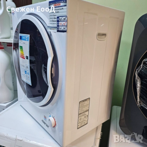 вентилирана сушилня MERAX, снимка 5 - Сушилни - 53510726