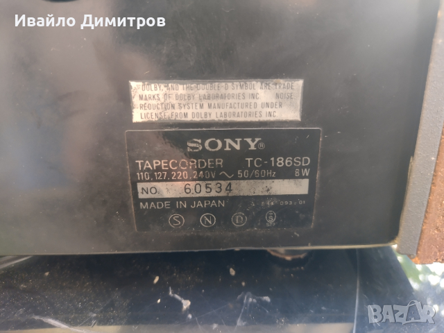 Sony TC-188SD Stereo Cassette Deck, снимка 9 - Декове - 45002217