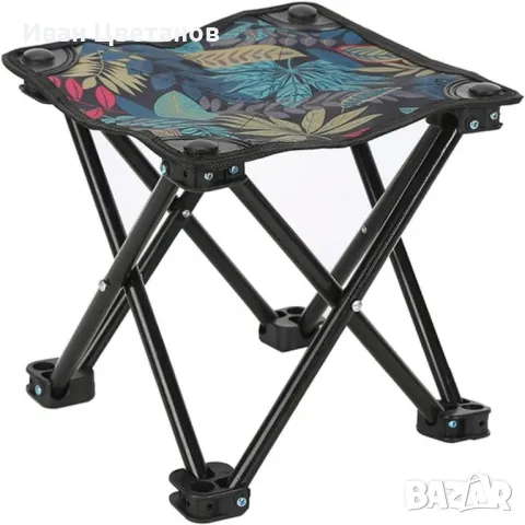Преносима сгъваема табуретка за къмпинг, туризъм, риболов, плаж