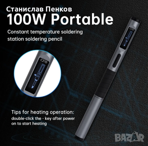 ПОЯЛНИК DC-210, снимка 3 - Друга електроника - 52076205