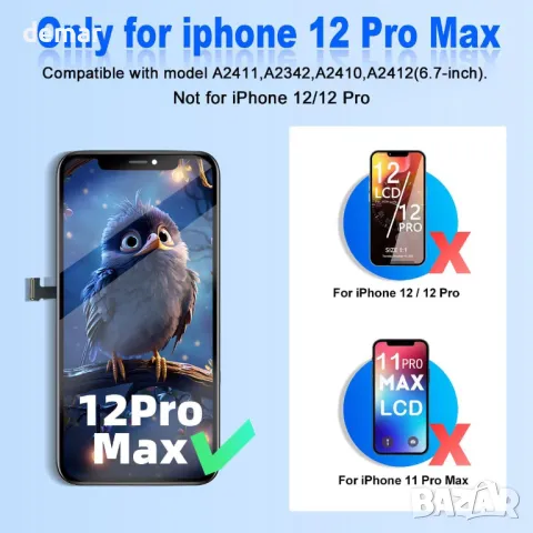 за iPhone 12 Pro Max Смяна на екрана COF, 6,7" LCD дисплей FHD сензорен екран, снимка 4 - Резервни части за телефони - 47073187