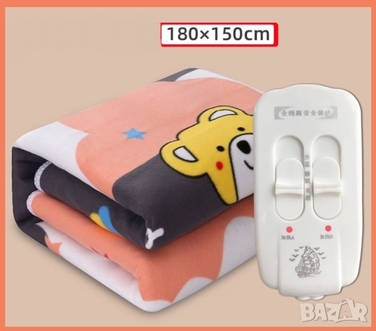 Голямо електрическо одеяло EK3