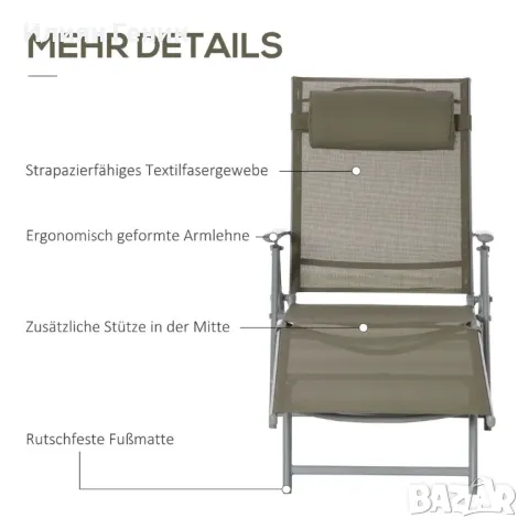 Шезлонг Outsunny, плажен шезлонг, градински шезлонг, сгъваем шезлонг с възглавница, снимка 6 - Градински мебели, декорация  - 50359314