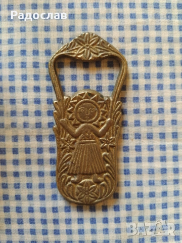 Българска стара отварачка СБХ