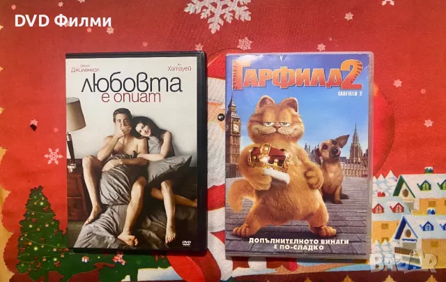 DVD Филми с български субтитри по 3лв на филм ,някой от филмите са чисто нови, снимка 9 - DVD филми - 48605623