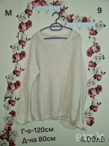 втора употреба дрехи , снимка 3 - Други - 51178436