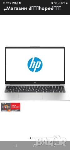 Нов Лаптоп HP в гаранция, снимка 4 - Лаптопи за работа - 52554301