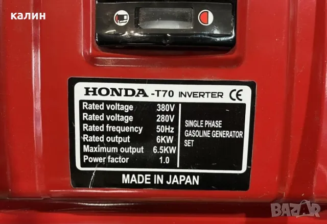 HONDA-T70 - 6.5KW INVERTER , снимка 4 - Генератори - 48879256