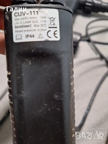 Ултра виолетова лампа , снимка 7 - Други - 53485498