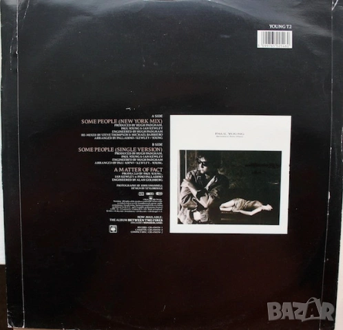 Грамофонни плочи 12" макси сингли цени в обявата /2/, снимка 8 - Грамофонни плочи - 53580604