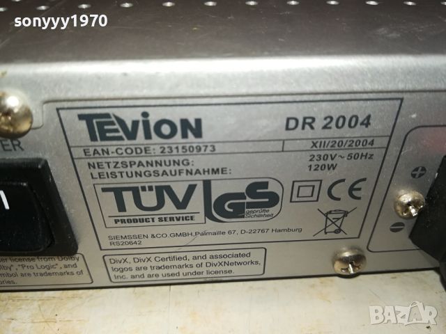 TEVION DR2004 DVD RECEIVER-ВНОС SWISS 0804241605, снимка 8 - Ресийвъри, усилватели, смесителни пултове - 45175578
