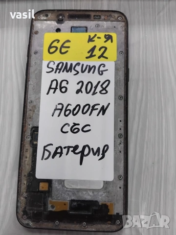 Samsung A6 2018 A600FN