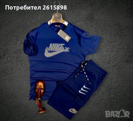 Мъжки екипи Nike, Boss, снимка 13 - Спортни дрехи, екипи - 46004357