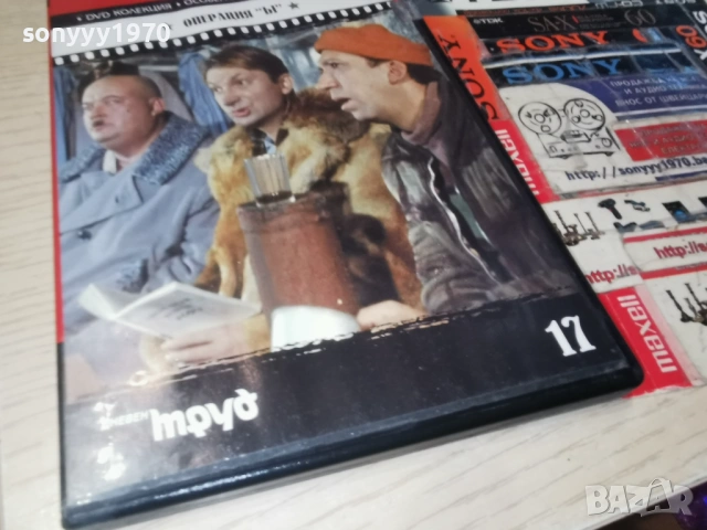 ОПЕРАЦИЯ ЬI DVD 2104260959L1, снимка 6 - DVD филми - 54262146