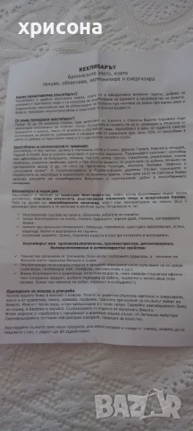 Кехлибарени обици със сертификат, снимка 3 - Бижутерийни комплекти - 50695596