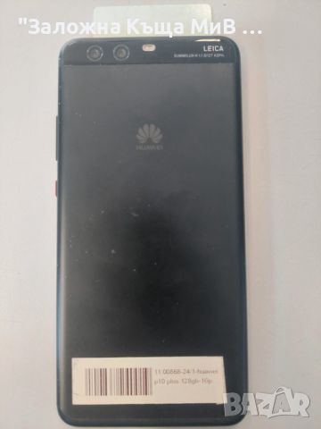 Huawei p10+, снимка 1 - Huawei - 46801477