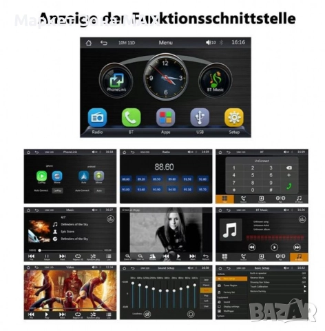 Android Авто Радио с Навигация – Безжичен CarPlay и Bluetooth, 7 инча, снимка 5 - Навигация за кола - 52934230