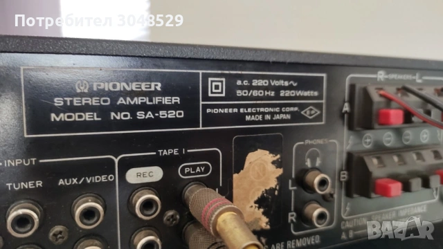 Усилвател Pioneer SA-520, снимка 7 - Ресийвъри, усилватели, смесителни пултове - 54281882