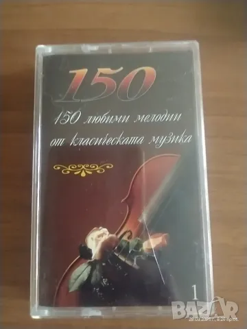 Шест студийни аудиокасети , снимка 7 - Аудио касети - 49673023