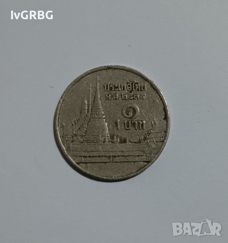 1 бат Тайланд Екзотична монета от източна Азия , снимка 2 - Нумизматика и бонистика - 45164123