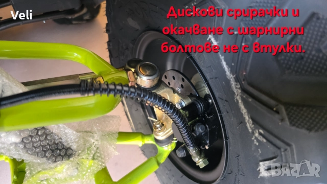 АТВ-150сс автоматик, снимка 15 - Мотоциклети и мототехника - 48218439