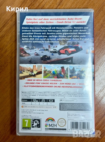 Crash Drive 3 код в кутия за Nintendo Switch, снимка 2 - Игри за Nintendo - 52533857