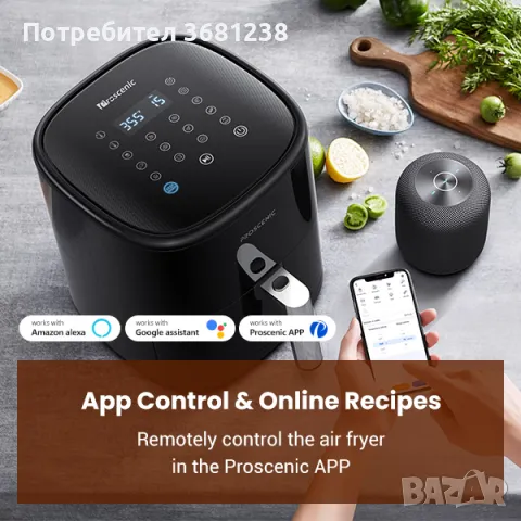 Proscenic T22 Smart Electric Air Fryer, снимка 3 - Фритюрници - 47406933