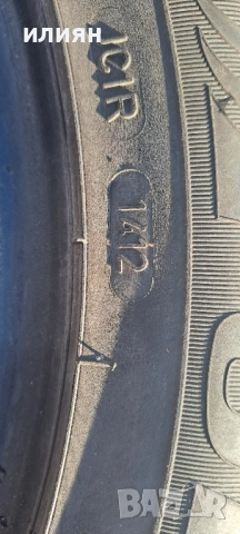 4бр зимни гуми 205 55 15 5мм грайфер , снимка 9 - Гуми и джанти - 52227012